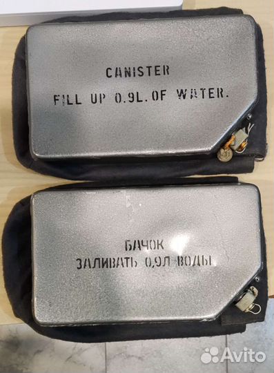 Фляги для воды из авиационного набора наз 8