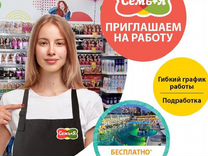 Продавец кассир (Ульяновск, ул. Туполева)