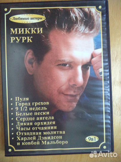 Dvd плейер LG бронь до пятницы