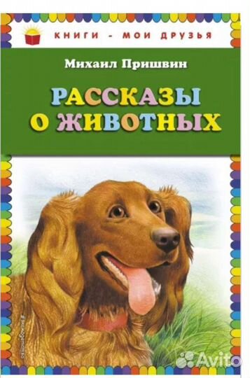 Серая шейка