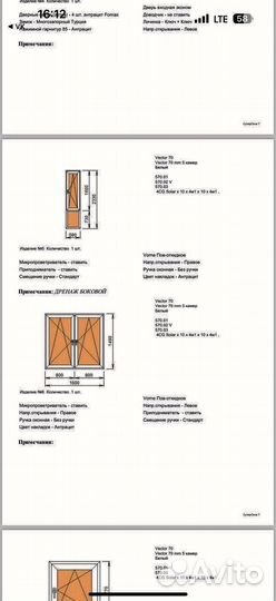 Б/У окна на весь дом