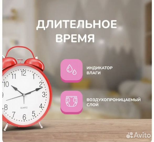 Подгузники Merries L (9-14 кг), 54 шт оптом