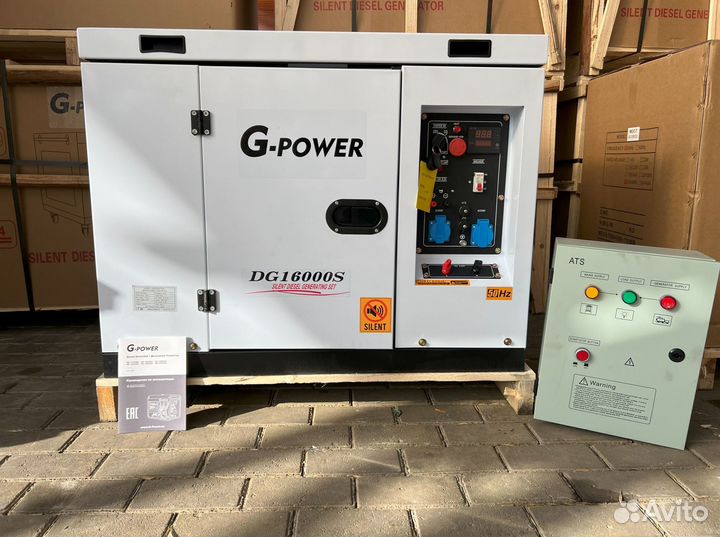 Генератор дизельный 13 kW g-power