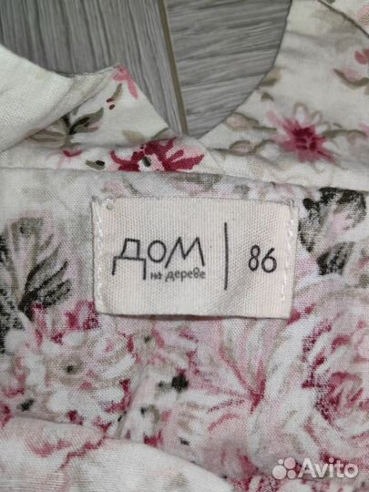 Платье-боди