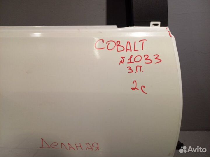 Дверь задняя правая Chevrolet Cobalt B15D2 2014