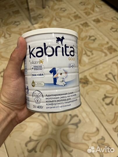 Смесь кабрита 1