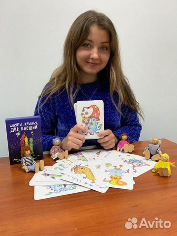 Детский нейропсихолог, психолог