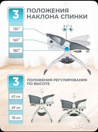 Детская люлька переноска, качалка