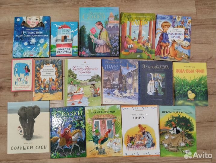 Детские книги