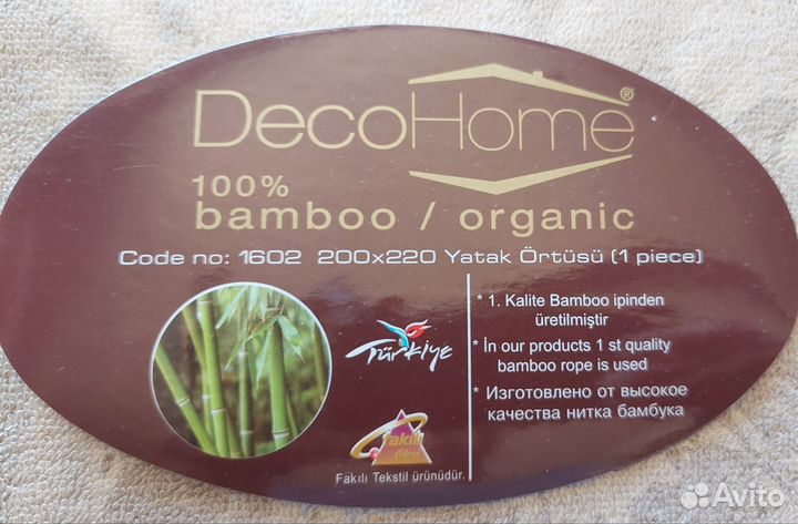 Простынь махровая 200220, Турция