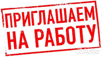 Член бригады- Работник кухни