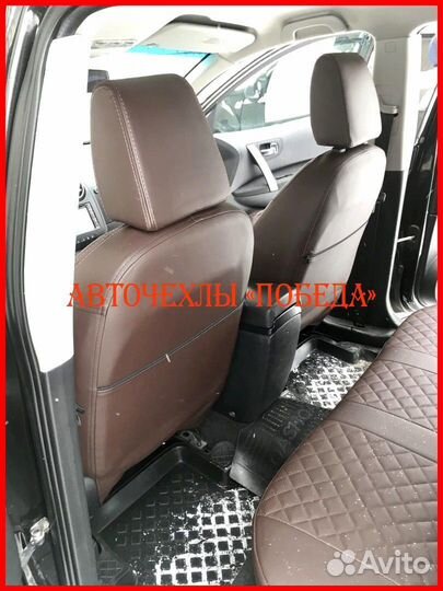 Чехлы Nissan Qashqai 1 из экокожи шоколадные Ромб