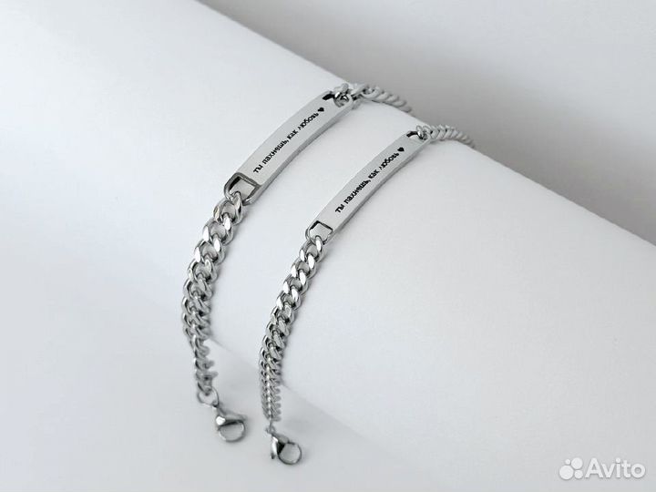 Браслет на руку