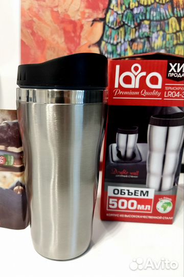 Термо кружка