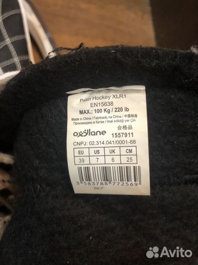 Коньки хоккейные