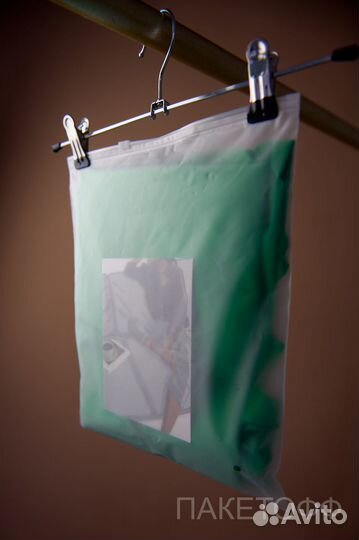 Пакет 30*40см пвд матовый белый