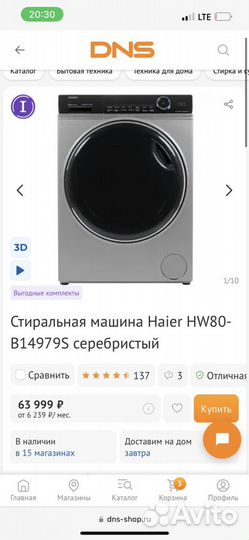 Стиральная машина haier hw80 b14979s