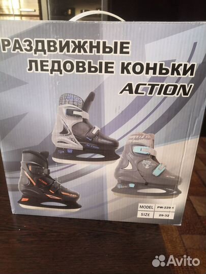 Коньки детские раздвижные