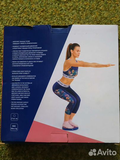 Гимнастический диск