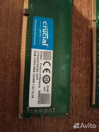 Оперативная память ddr4 8gb 2666