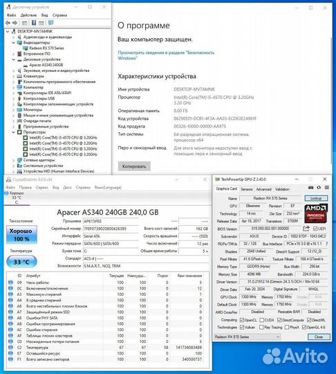 Игровой системный блок