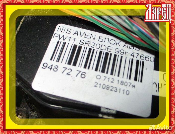 Блок ABS Nissan Avenir PW11