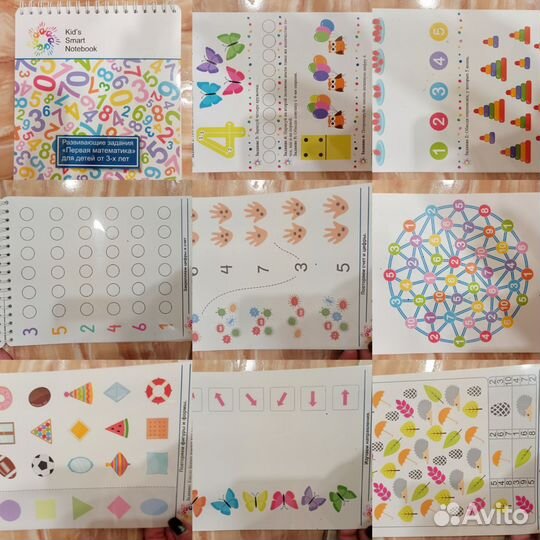 Блокнот по математике, сборник заданий математика