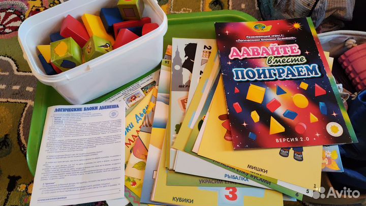 Детские игрушки книжки