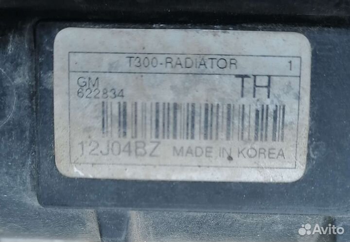 Радиатор охлаждения двигателя Chevrolet Aveo T300