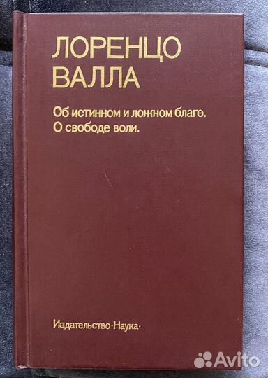 Книги по философии