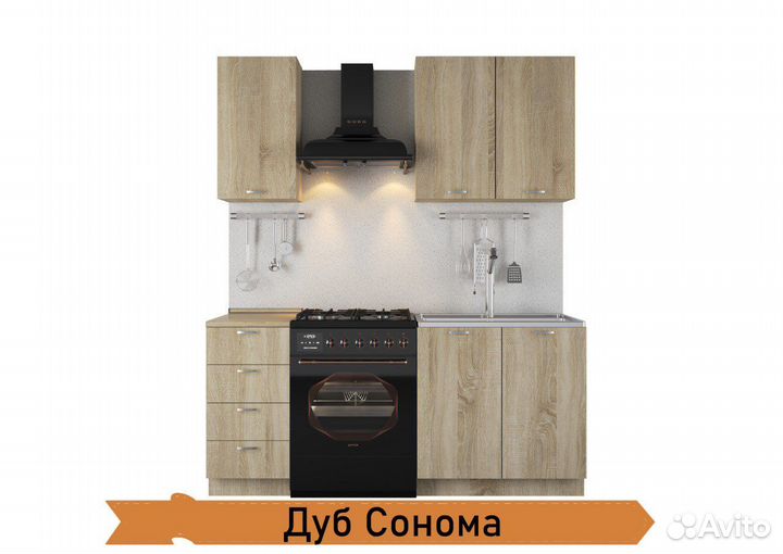 Кухня новая Рокет 1.2м