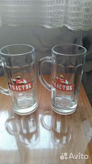 Пивная кружка