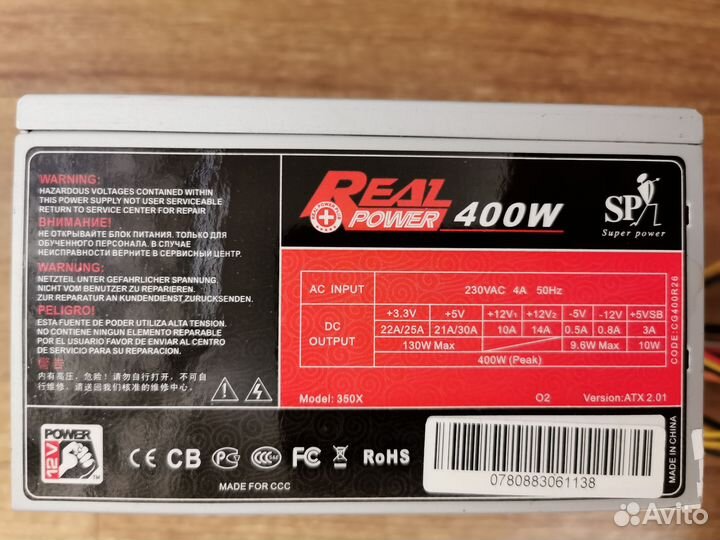 Блок питания для пк 400w