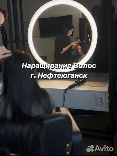Наращивание Волос