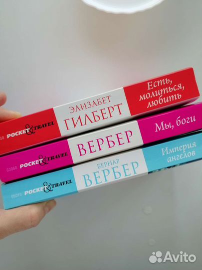 Книги: современная проза и детективы