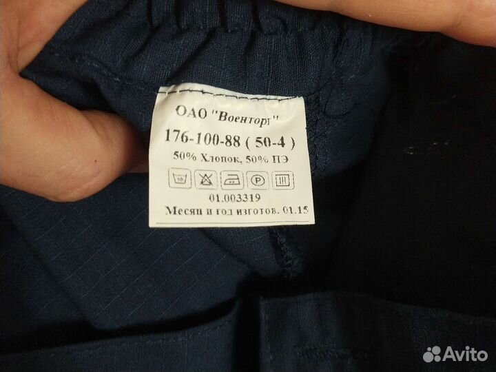 Офисная военная форма