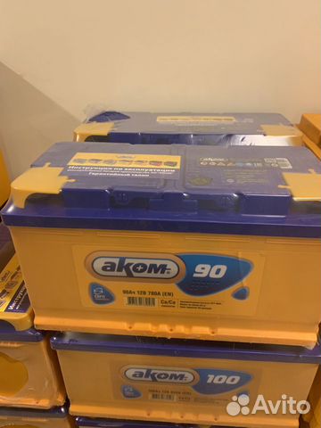 Аккумулятор 90 ач