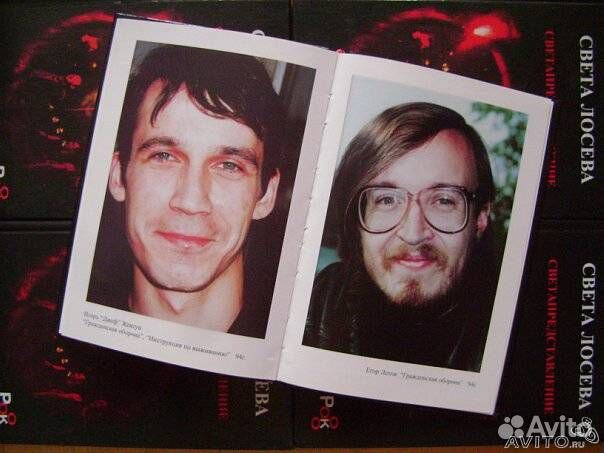 Фотоальбом Светапредставление (русский рок)