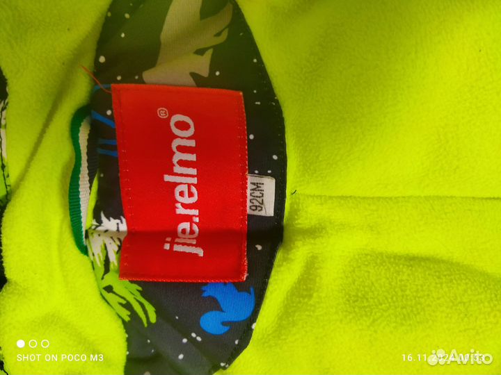 Зимний комбинезон 92