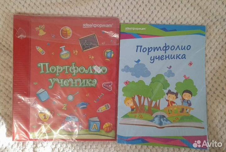 Папка портфолио с листами для оформления