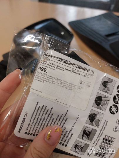 Ласты, шапка и маска