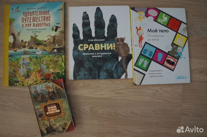 Книжки Ширли Барбер, Барто, Прокофьева