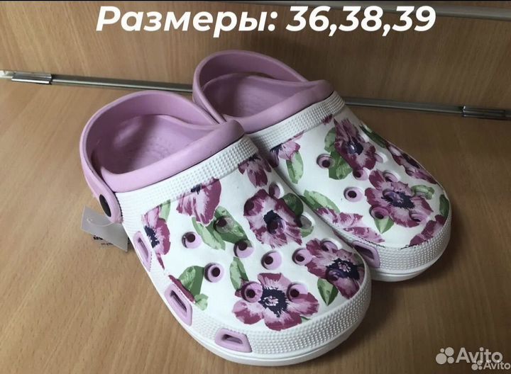 Сланцы для девочки