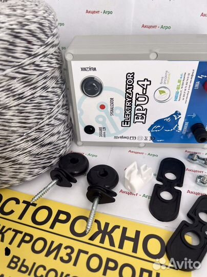 Электропастух