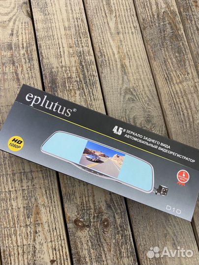 Зеркало-видеорегистратор Eplutus с 2 камерами
