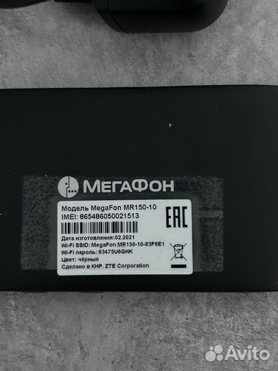 Wifi роутер 4g модем мегафон