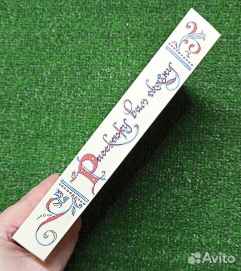 Расскажу вам сказку