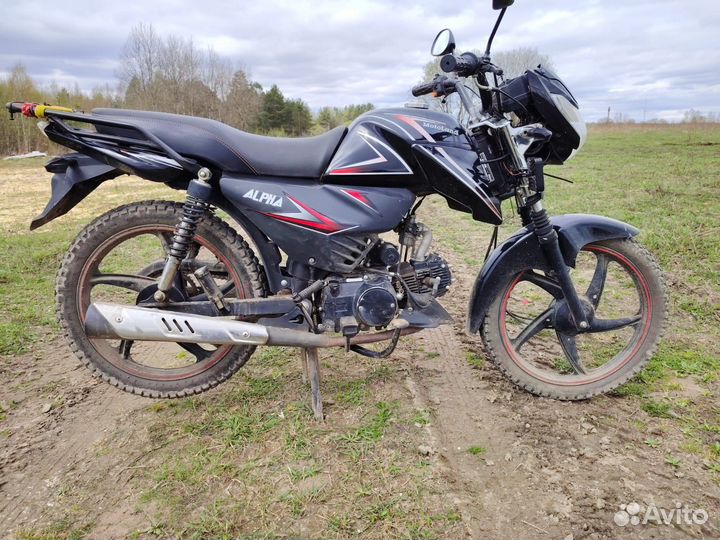 Продаётся мопед, Alpha