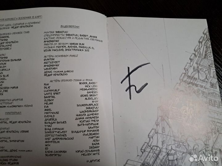 Комиксы земля королей 13 карт