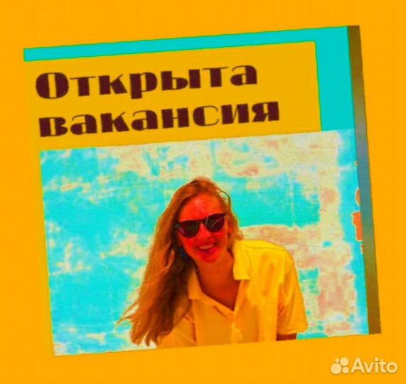 Сборщик заказов Выплаты еженедельно Без опыта М/Ж